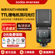 神牛閃光燈V480 TTL高速同步攝影補(bǔ)光燈拍攝專用便攜相機(jī)熱靴燈單反機(jī)頂燈 佳能富士索尼尼康通用 【神牛V480】機(jī)頂閃光燈 【富士版】-預(yù)售，先拍先發(fā)