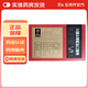[阿房宮]三味補(bǔ)腎養(yǎng)肝口服液 10ml*6支 5盒裝 25年12月過期