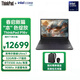 ThinkPad P16v AIPC聯(lián)想高性能設(shè)計師圖形工作站 定制：酷睿Ultra7 32G 1TB RTX500 Ada 商務(wù)筆記本