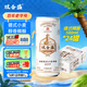 雙合盛德式小麥精釀啤酒 百年老字號 全麥芽 500ml*24聽/罐裝 整箱裝