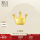 周生生七夕黃金耳釘 Let's Play耳玩 足金皇冠耳飾 單邊耳環(huán)91936E定價