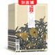 散文雜志預(yù)訂 2025年9月起訂閱 1年共12期 散文詩(shī)歌 文學(xué)讀物 青年文學(xué)雜志 青春文學(xué) 文藝青年 文學(xué)讀物 文學(xué)文摘期刊雜志  雜志鋪