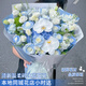 艾斯維娜七夕情人節(jié)鮮花速遞向日葵混搭花束生日禮物全國同城配送 碎冰藍玫瑰混搭花束