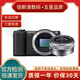 索尼Sony A6000 A6100 A6300 A6400 A6500 ZVE10二手微單數(shù)碼相機(jī) 99新索尼A5100+16-50鏡頭（黑/白） 官方標(biāo)配