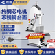 羚瓏鋸骨機商用切骨機臺式電動(dòng)切骨塊機剁骨機大型鋸排骨機電動(dòng)臺式切割筒骨冷凍肉升級鋸骨機大功率 250型鋸骨機【1500w鋁鎂合金款】