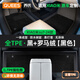 喬氏汽車腳墊注塑tpe適用xiao米su7車速7 SU7Ultra車墊tpe汽車腳墊 全注塑黑色單層TPE腳墊+羅馬絨毯[黑色] 適用于su7全系列