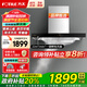 方太（FOTILE）歐式油煙機燃氣灶 EMC2A+02-TH33B頂吸式抽吸油煙機灶具套裝 廚房煙灶套裝 【單煙機】EMC2A揮手開關/22立方風量