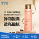 嬌韻詩（CLARINS）煥顏緊致分齡精華水【沃爾瑪】 補水保濕緊致清爽生日禮物 200ml