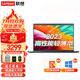 聯(lián)想（Lenovo） 筆記本電腦 14英寸酷睿版全面屏高性價(jià)比超輕薄商務(wù)辦公學(xué)生網(wǎng)課便攜手提本 升級(jí)版丨酷睿i5 16G 512G固態(tài) 支持雙硬盤(pán)丨窄邊框高清屏丨RJ45網(wǎng)線接口