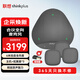 聯(lián)想thinkplus會(huì )議音視頻辦公設備藍牙會(huì )議全向麥克風(fēng)音響拾音會(huì )議揚聲器適用40-80平米全向麥+收音*3