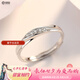 DR情侶戒指鉑金pt950鉆石男女款一對求婚活口生日情人節禮物送男女 女戒單只