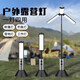 戶(hù)外露營(yíng)燈超長(cháng)續航多功能伸縮燈營(yíng)地氛圍帳篷燈可變焦手電筒超亮 多功能戶(hù)外露營(yíng)伸縮燈/3000mah