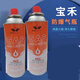 寶禾卡式爐氣罐 戶外露營(yíng)便攜氣瓶卡磁爐丁烷氣燃?xì)忾L(zhǎng)圓罐 220克氣罐*4