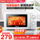 格蘭仕（Galanz）微波爐 家用小型迷你 360°轉(zhuǎn)盤加熱 簡約時尚機械旋鈕易操作 V1【17L轉(zhuǎn)盤加熱】