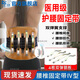 方祥醫(yī)用雙彈簧鋼板支撐護(hù)腰帶固定帶腰間盤突出腰肌勞損護(hù)腰椎腰帶 雙彈簧鋼板支撐【S碼】穩(wěn)固腰椎