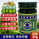 金臥泰國(guó)青草膏第二代蚊蟲(chóng)叮咬消腫提神醒腦暈車外出旅行專用常備 金臥泰國(guó)青草膏