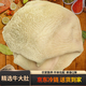 【京東冷鏈】原味牛肚新鮮速凍半熟牛大肚金錢(qián)肚半成品火鍋食材牛 牛肚 3斤