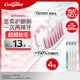 高露潔（Colgate）【孫穎莎同款】48孔寬頭護齦超細軟毛牙刷4支綿綿絲清潔成人牙刷