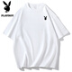 花花公子（PLAYBOY）短袖T恤男士上衣服夏季圓領(lǐng)半截袖休閑純棉寬松打底衫男士透氣 白色 L （建議110斤-140斤）