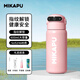 MIKAPU指紋水杯解鎖指紋保溫杯智能高顏值細(xì)長款大容量 櫻花粉 細(xì)長款600ml