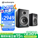 聲擎（Audioengine）【國(guó)家補(bǔ)貼】A5+Wireless 電腦桌面音響臺(tái)式 家用藍(lán)牙音箱 書(shū)架有源音箱 綢緞黑