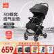 好孩子嬰兒推車(chē)輕便折疊可坐可躺新生兒嬰兒車(chē)0-3歲用上飛機小情書(shū)系列 【套餐一】D628C黑灰色+5件套