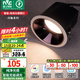 雷士（NVC）LED筒燈未來(lái)光護(hù)眼防眩筒射燈嵌入式無(wú)主燈天花客廳過(guò)道高顯低藍(lán) 未來(lái)光N系列-黑杯98-9W智能調(diào)光