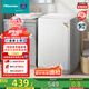 海信（Hisense）波輪洗衣機(jī)全自動(dòng) 8公斤大容量波輪健康家用租房宿舍一級(jí)能效WT80N1Q以舊換新家電補(bǔ)貼20%