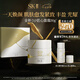 SK-II LXP匠心面霜30g化妝品全套sk2護(hù)膚品送禮盒skii生日禮物女