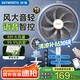 創(chuàng)維電風扇落地扇2025新款智能語音遙控八葉柔風臺地兩用風扇家用電扇驅(qū)蚊定時空氣循環(huán)扇 Q542霧凇灰