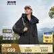 波司登（BOSIDENG）【斷碼清倉】秋冬羽絨服男女情侶款90絨阿勒泰系列短款漸變色外套 【店長推薦】黑色8056 XL 175/96A [卡碼拍大]