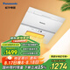 松下（Panasonic） 風暖浴霸排氣取暖廁所多功能取暖器石膏板吊頂衛(wèi)生間暖風機浴室 RB16E1 功率1650W 3-5平米