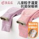 頂瓜瓜兒童保暖褲女童秋冬加絨加厚校服神器內穿秋褲女孩內搭中大童褲子