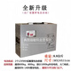 典圖電動(dòng)門(mén)卷簾卷閘門(mén)備用電源AC220V交流電機儲備電源蓄電池停電寶 800KG（自啟動(dòng)+遙控器啟動(dòng)）