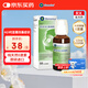 效期25年10月15日【原研進(jìn)口】仙璐貝 歐龍馬口服滴劑50ml/盒 兒童成人適用
