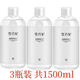 雪玲妃（SNEFE） 雪玲妃卸妝水500ml溫和清潔臉部眼唇三合一卸妝液學(xué)生 500ml潔顏卸妝水3瓶