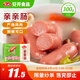 安井 親親腸 300g 1包 火鍋丸子麻辣燙關(guān)東煮燒烤丸料 空氣炸鍋食材
