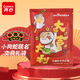 齊心（COMIX）小狗蛇文具禮袋 文具盲盒套裝 小孩初高中學(xué)生伴手禮開學(xué)/畢業(yè)禮物福袋套裝禮盒 YGCS0223
