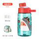 btif兒童水杯夏季學(xué)生上學(xué)高顏值開學(xué)季直飲水杯  鯊魚派對450ML