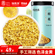 福東海 桂花50g 精選品質(zhì)干桂花茶 廣西桂林金桂花茶干花甜品養生泡水喝