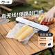 威林小威無線真空封口機(jī)干濕兩用零食貓糧快速塑封小型家用食品包裝大吸力帶裁刀V90 真無線真空封口機(jī) 30cm