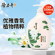 隆力奇（LONGRICH）香氛沐浴露1L爽膚沐浴乳清潔肌膚沐浴膏家庭裝大容量 香氛沐浴露1L-冰蓮花