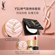 圣羅蘭（YSL）底妝禮盒粉氣墊粉餅透明色防曬化妝品七夕情人節(jié)禮物生日禮物
