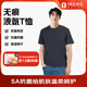 七見(jiàn)【液氨T恤】春夏新款短袖圓領(lǐng)無(wú)痕抗菌T恤 灰色  L 