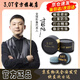 FOLLOW DL于德陸3.0t臺球桿皮頭巧克粉小頭斯諾克槍頭黑八桌球黑8球桿配件 11mm 小頭桿強勁有力3.0T M中性