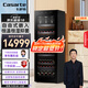 卡薩帝（Casarte）223瓶裝風(fēng)冷自由嵌入式恒溫恒濕紅酒柜 客廳辦公室葡萄酒冷藏柜家用酒柜JC-450GCHSD1U1