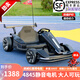杜莎菲尼兒童卡丁車(chē)童車(chē)電動(dòng)漂移極速20km/h遙控可坐兒童節男孩生日禮物 【尾翼款】烤漆黑+頭盔護具+皮座
