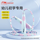 李寧（LI-NING）竹節(jié)跳繩兒童幼兒園3-5歲6歲大班初學(xué)一年級(jí)考試專用訓(xùn)練繩子