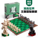 我的世界國際象棋游戲Minecraft周邊史蒂夫公仔模型兒童桌游玩具 我的世界國際象棋
