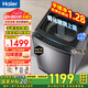 海爾【25年新品】波輪洗衣機10/12公斤 直驅(qū)變頻手搓式頑漬洗防纏繞家用大容量 除菌螨 一級能效 【新款爆品】10kgBS50E仿生手搓+防纏繞